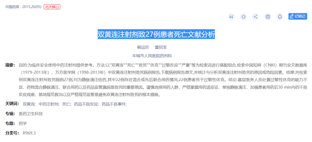 药店的硒补剂有哪些药名（药店的补硒产品哪个好）-硒宝网