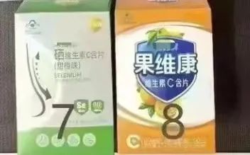 药店的硒补剂有哪些药名（药店的补硒产品哪个好）-硒宝网