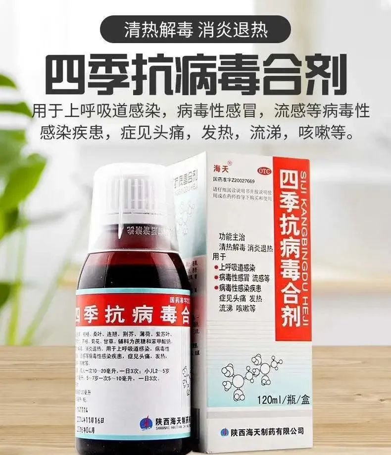 药店的硒补剂有哪些药名（药店的补硒产品哪个好）-硒宝网