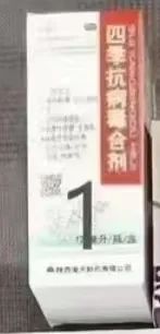 药店的硒补剂有哪些药名（药店的补硒产品哪个好）-硒宝网