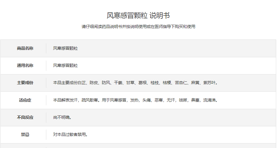 药店的硒补剂有哪些药名（药店的补硒产品哪个好）-硒宝网
