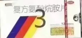 药店的硒补剂有哪些药名（药店的补硒产品哪个好）-硒宝网