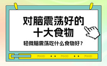 补硒后要注意什么食物呢(补硒后的调理反应需要多久)-硒宝网