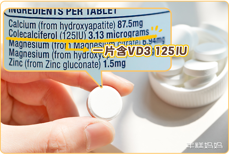 大人补钙吃什么钙片好（大人吃钙片好吗）-硒宝网