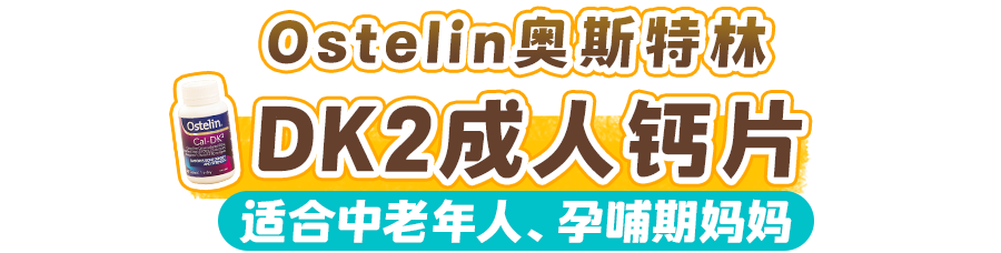 大人补钙吃什么钙片好（大人吃钙片好吗）-硒宝网