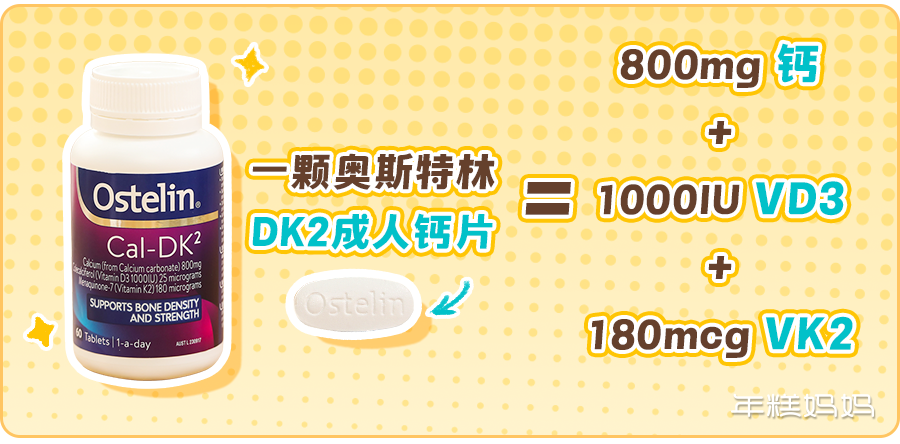 大人补钙吃什么钙片好（大人吃钙片好吗）-硒宝网