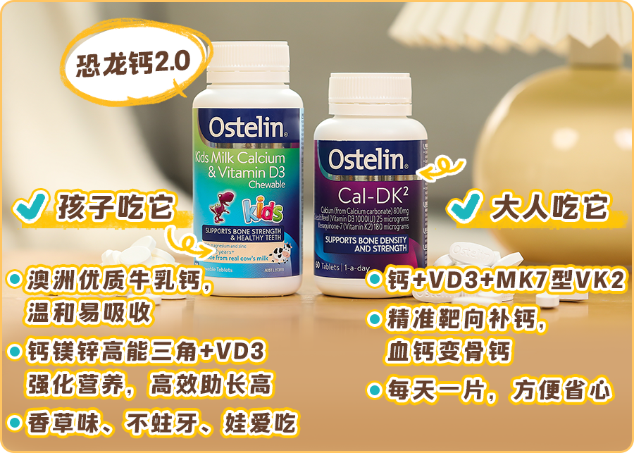 大人补钙吃什么钙片好（大人吃钙片好吗）-硒宝网