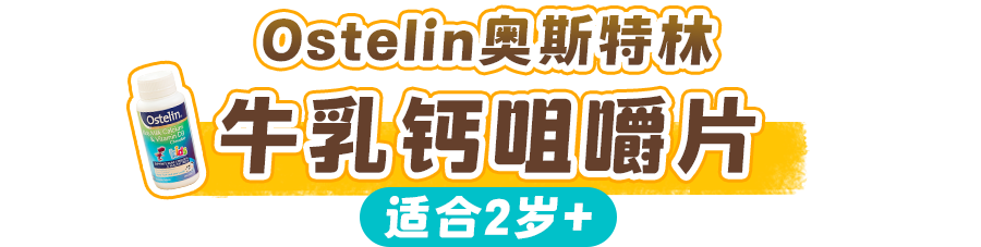 大人补钙吃什么钙片好（大人吃钙片好吗）-硒宝网