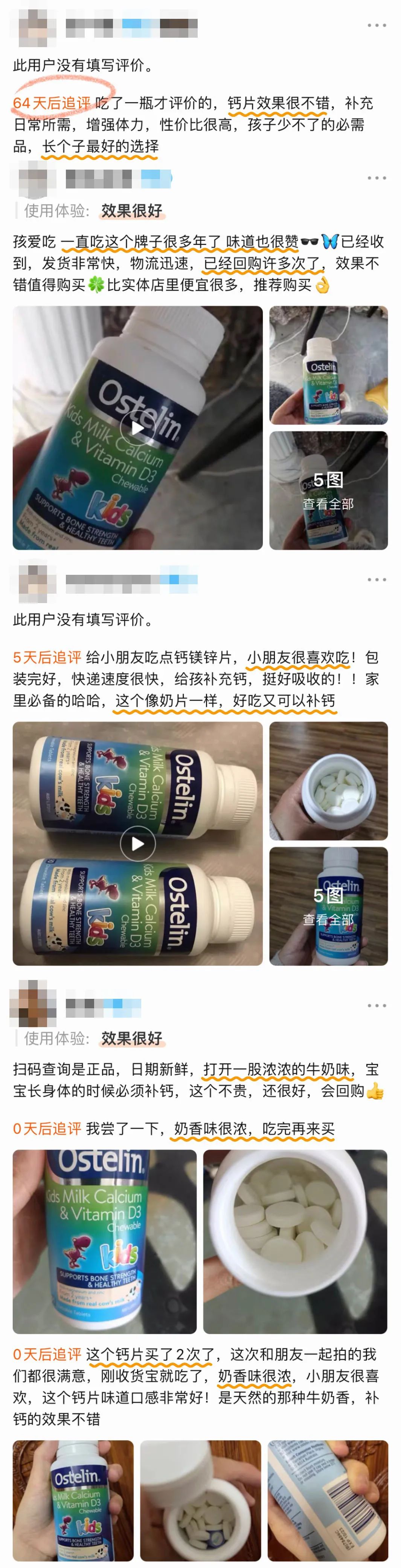 大人补钙吃什么钙片好（大人吃钙片好吗）-硒宝网