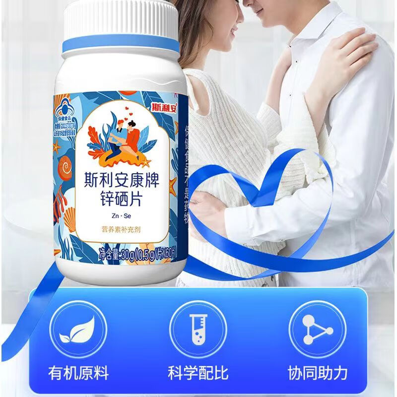 十三岁男孩怎样补硒好呢(孩子补硒)-硒宝网