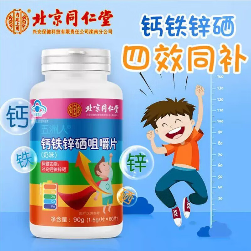 补水补硒面膜怎么用的呢(富硒面膜)-硒宝网