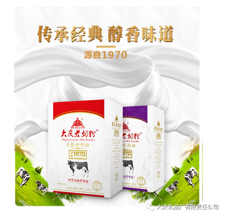 成人奶粉怎么选补硒的呢(奶粉含硒的奶粉中年人可以何吗)-硒宝网