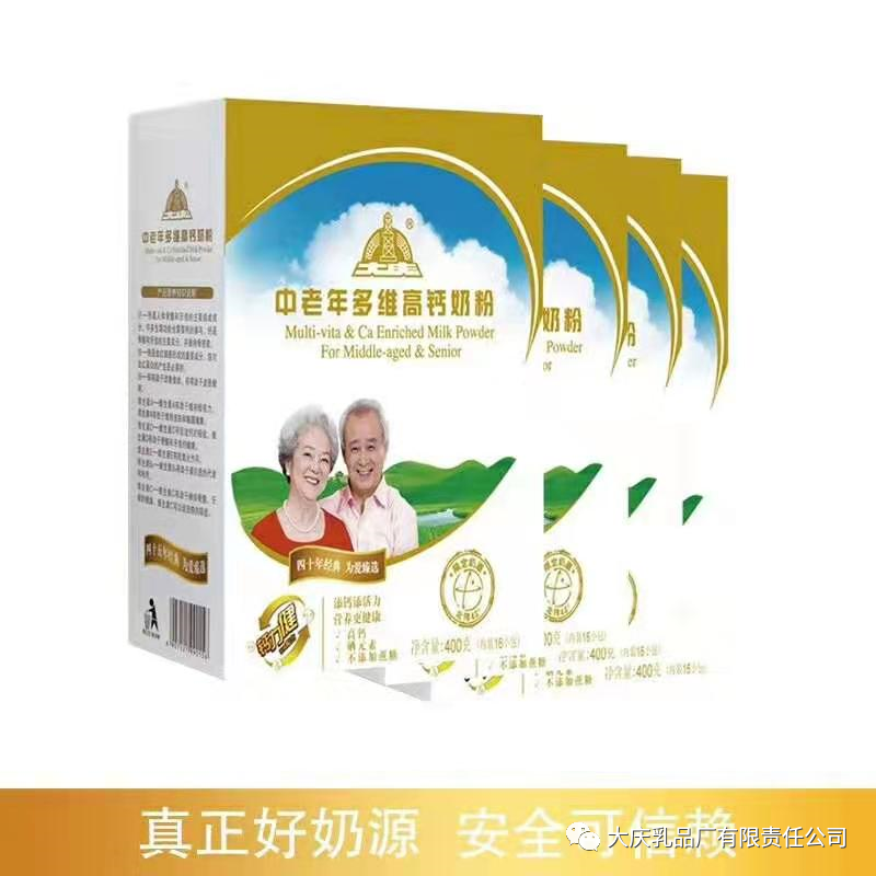 成人奶粉怎么选补硒的呢(奶粉含硒的奶粉中年人可以何吗)-硒宝网