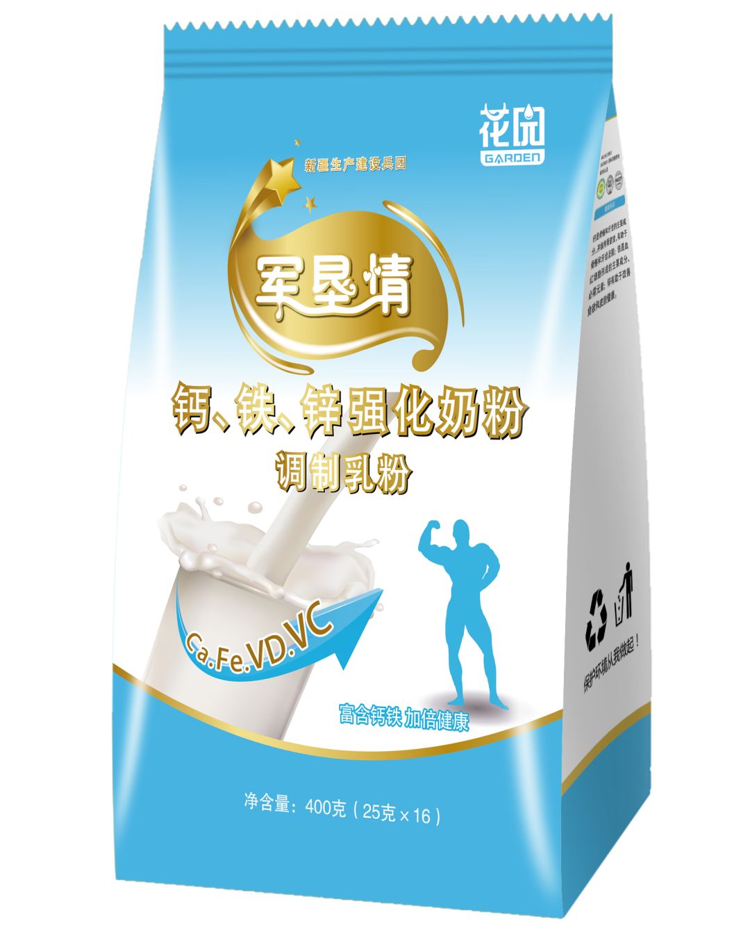 成人奶粉怎么选补硒的呢（奶粉选成人补硒还是补锌）-硒宝网