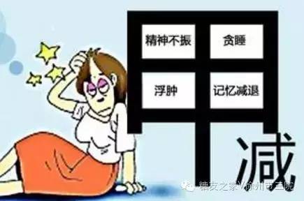 桥本甲状腺炎可以补硒么(桥本甲状腺炎吃硒的作用)-硒宝网