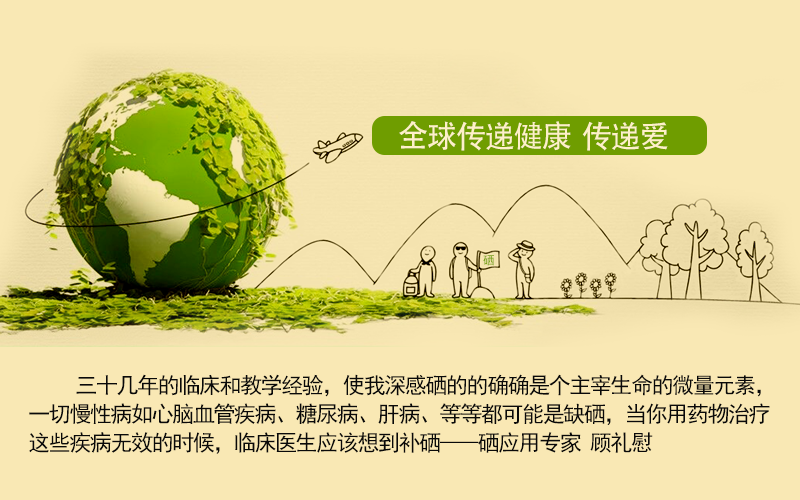 补硒后精神好了能恢复吗（补硒后可以观察的效果）-硒宝网