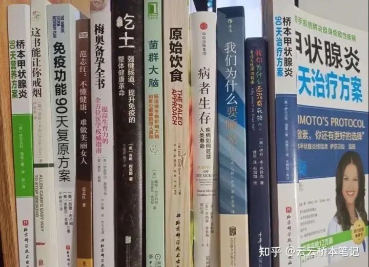 桥本甲状腺炎可以补硒么(桥本甲状腺炎吃补硒药吗)-硒宝网