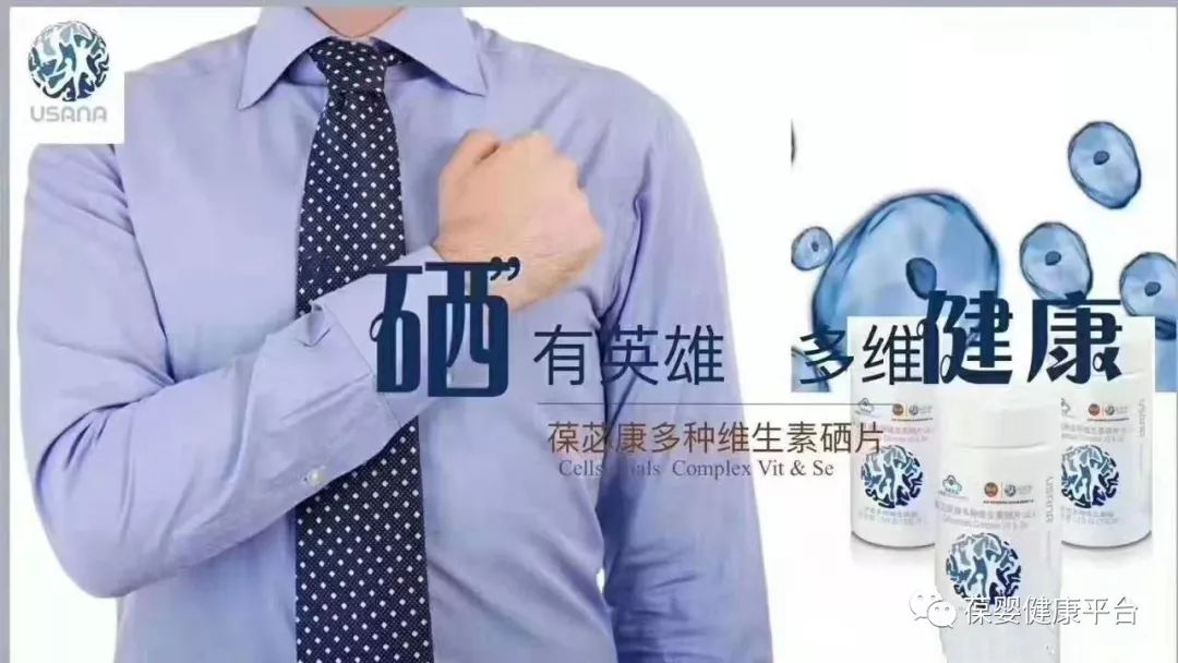 甲亢补硒好吗吃什么盐好（甲亢吃补硒起什么作用）-硒宝网