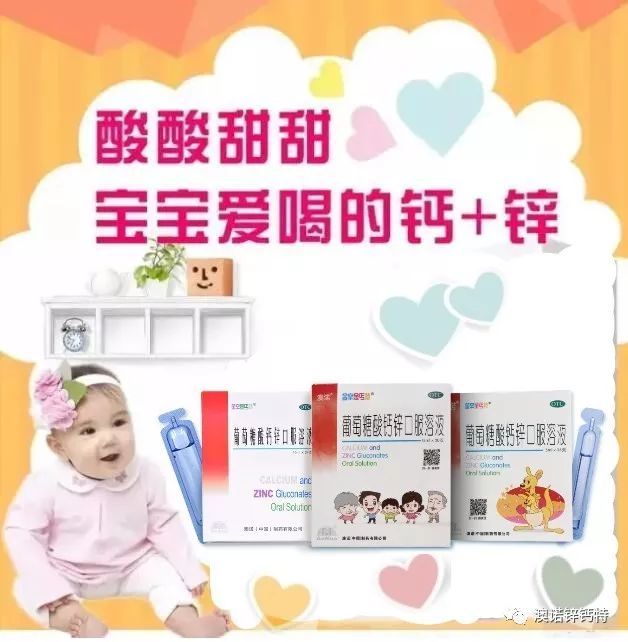 为什么补锌之后不脱发了（脱发补锌之后会好吗）-硒宝网