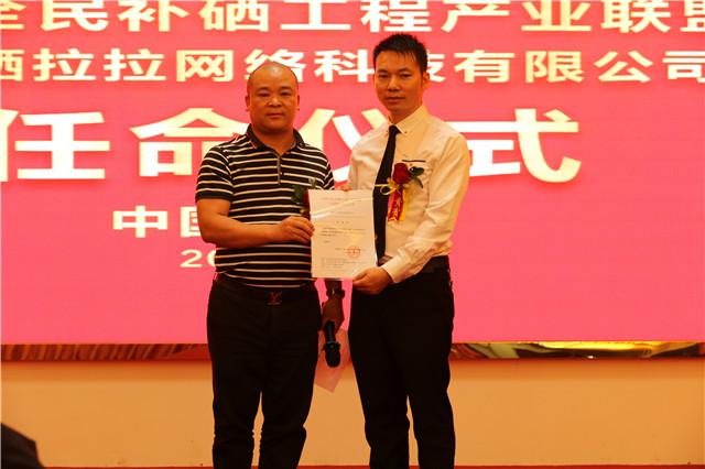 全民补硒是国家的号召吗(全民补硒是谁提出来的)-硒宝网