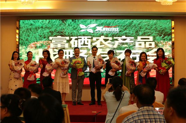 全民补硒是国家的号召吗(全民补硒是谁提出来的)-硒宝网