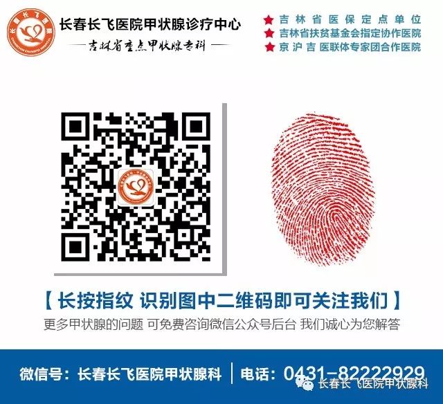 甲状腺疾病一定要补硒吗（疾病补甲状腺硒要多久）-硒宝网