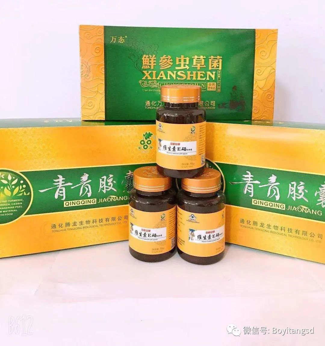 脂肪肝能否补硒元素胶囊(脂肪肝可以吃肝友胶囊吗)-硒宝网