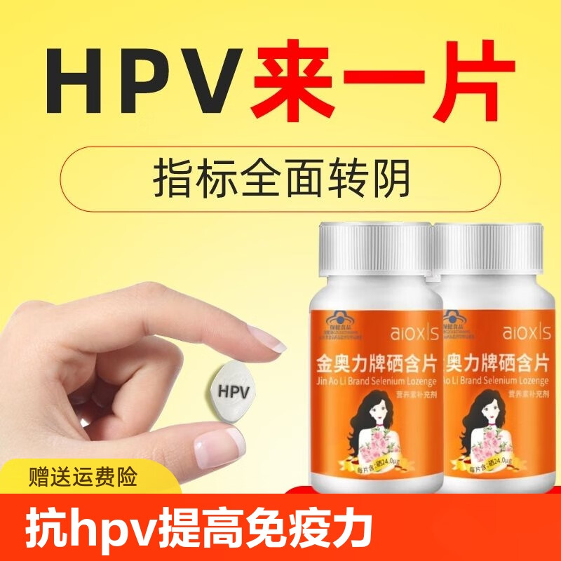 补硒药品的副作用和禁忌（药物补硒的有哪些药品）-硒宝网