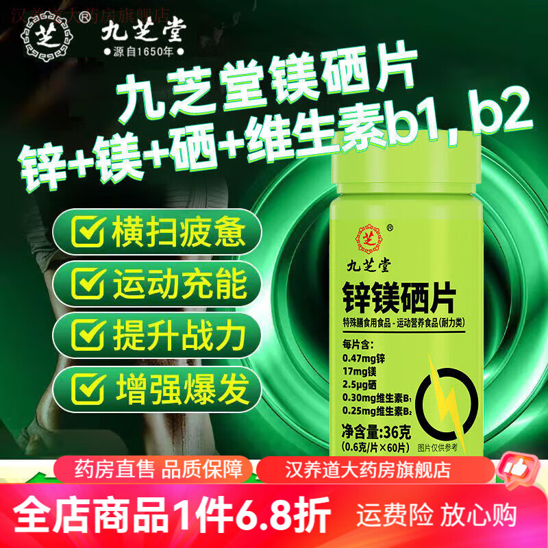 每天要补多少硒元素和锌(锌每天补元素硒要多少)-硒宝网