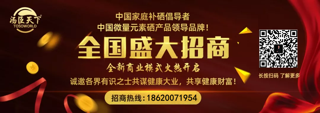 日常生活中怎样补硒最快(补日常生活硒中毒怎么办)-硒宝网