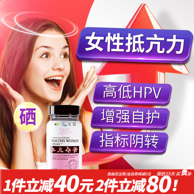 补硒药品的副作用和禁忌（药物硒片副作用）-硒宝网