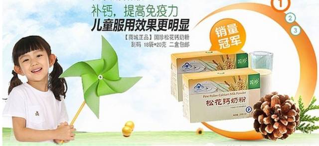 婴儿补钙什么牌子的好(牌子婴儿补钙好还是钙片)-硒宝网