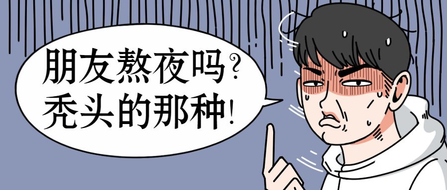 补硒造成的脱发会恢复吗（补硒会掉发吗）-硒宝网