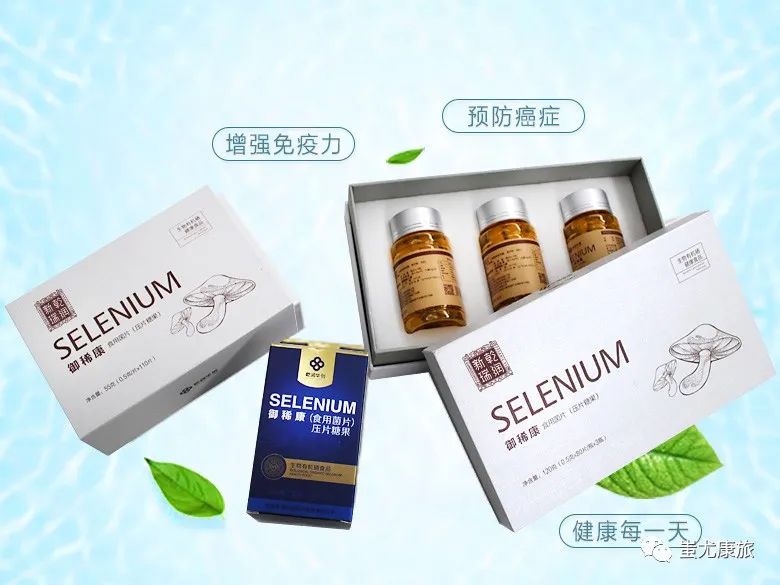 儿童脱发补硒推荐维生素(脱发补硒)-硒宝网