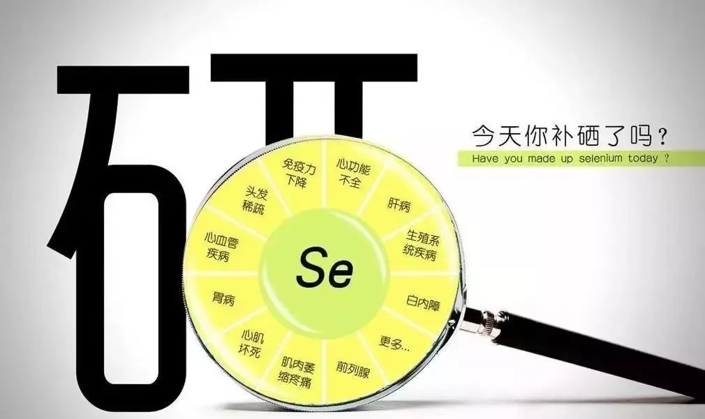 儿童脱发补硒推荐维生素(脱发补硒)-硒宝网