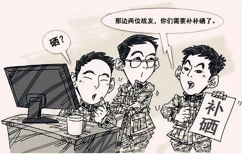 儿童脱发补硒推荐维生素（儿童脱发吃什么维生素）-硒宝网