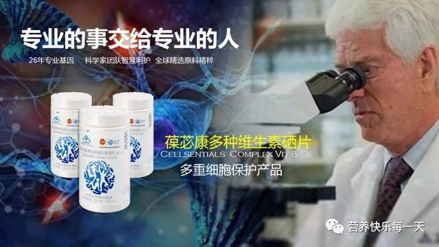 正常的饮食下需要补硒吗(需要补充硒元素的人)-硒宝网