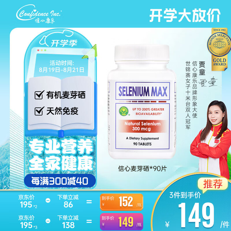 补硒能治疗肌瘤和囊肿吗（能补治疗囊肿肌瘤硒元素吗）-硒宝网