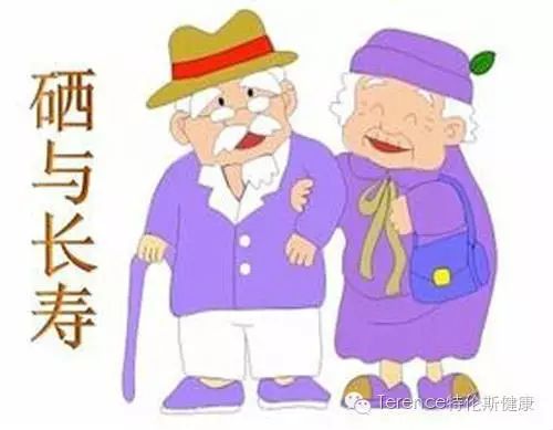 中年人每天补硒多少毫克（补硒对中老年人的好处）-硒宝网