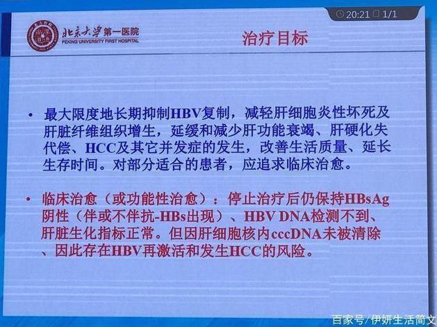 补硒防治肝病吗能治好吗(硒能治肝病吗)-硒宝网
