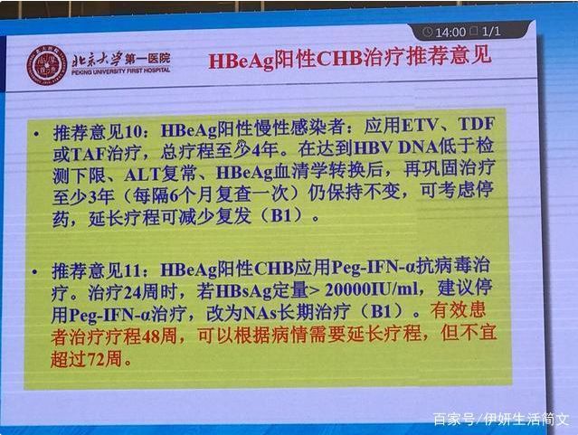 补硒防治肝病吗能治好吗(硒能治肝病吗)-硒宝网
