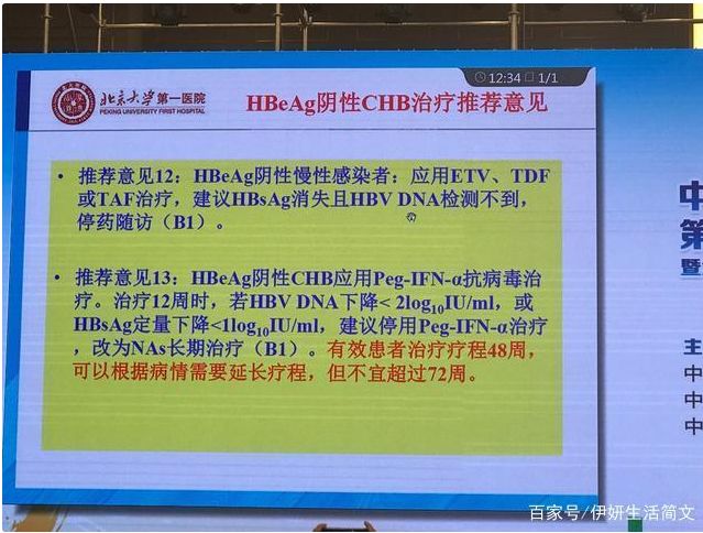 补硒防治肝病吗能治好吗(硒能治肝病吗)-硒宝网