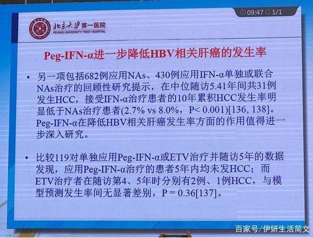 补硒防治肝病吗能治好吗(硒能治肝病吗)-硒宝网