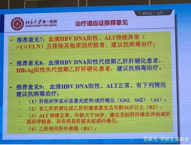补硒防治肝病吗能治好吗(硒能治肝病吗)-硒宝网