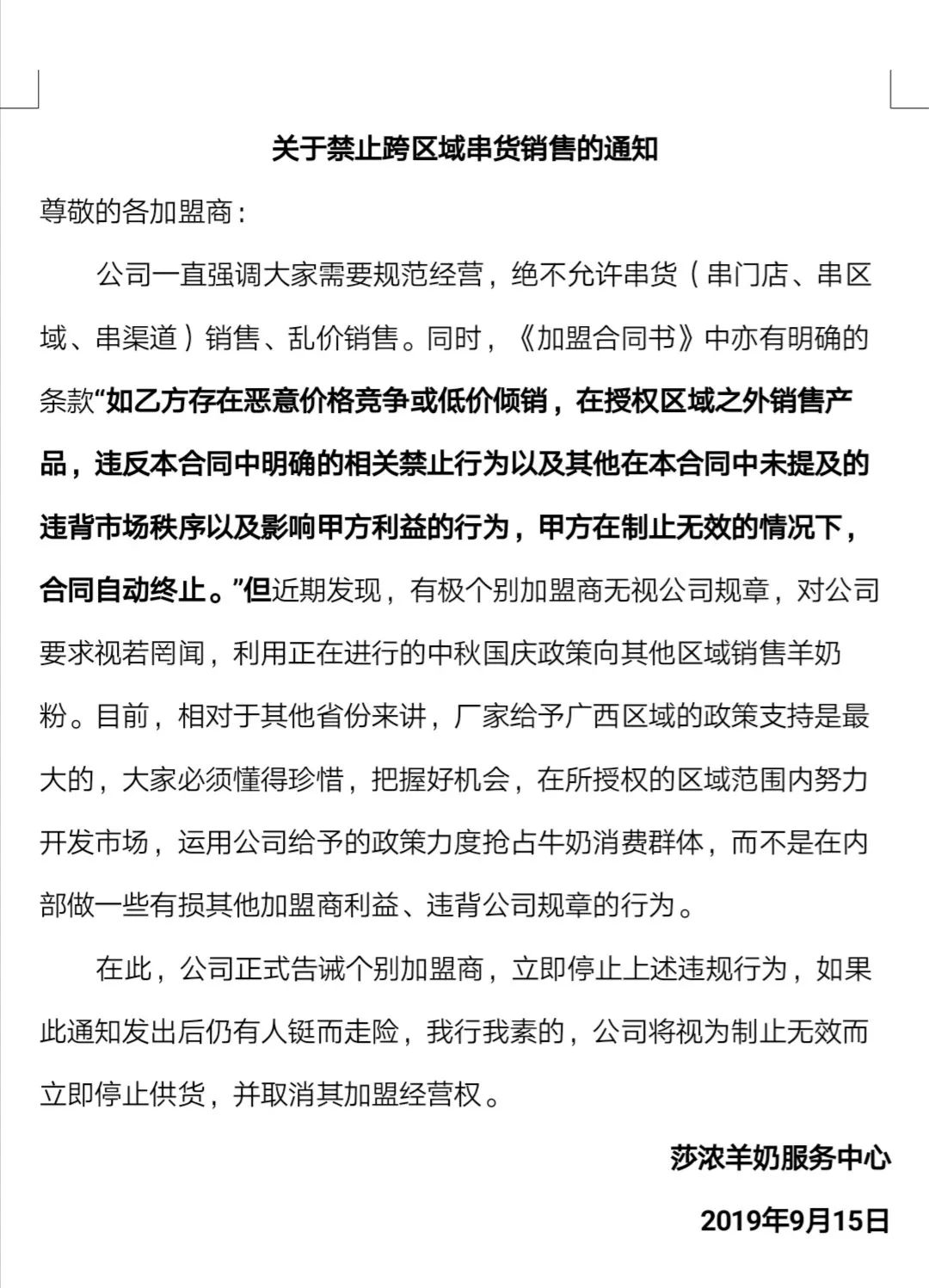 补硒防治肝病吗能治好吗(硒能治肝病吗)-硒宝网