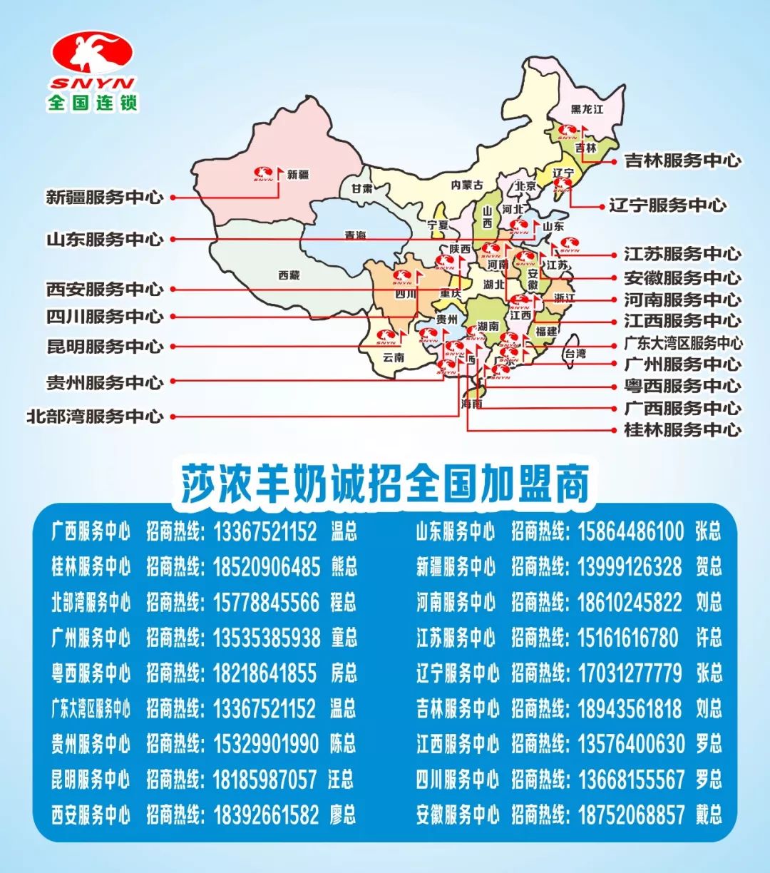 补硒防治肝病吗能治好吗(硒能治肝病吗)-硒宝网