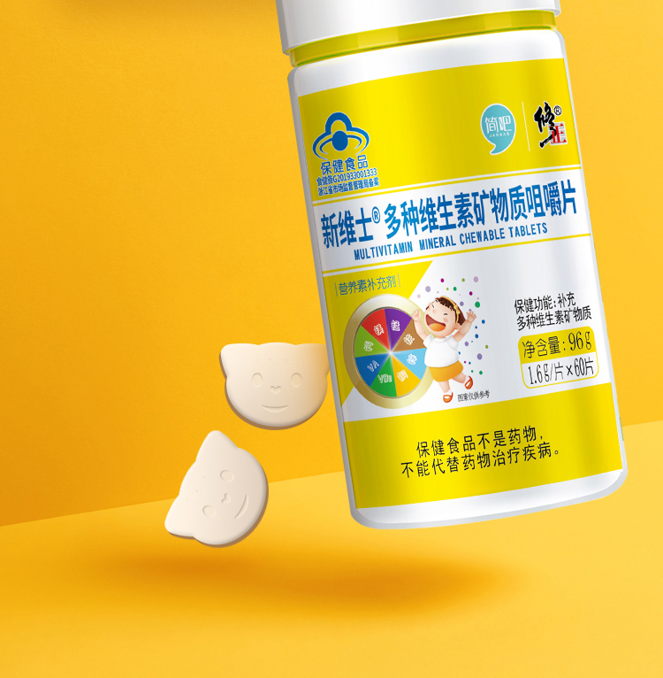 孩子缺硒铅铁锌钙怎样补（儿童缺乏钙铁锌吃什么药）-硒宝网