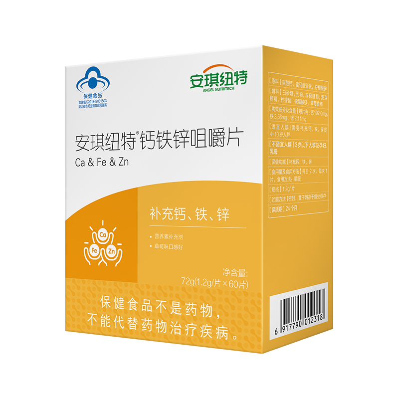 孩子缺硒铅铁锌钙怎样补（儿童缺乏钙铁锌吃什么药）-硒宝网