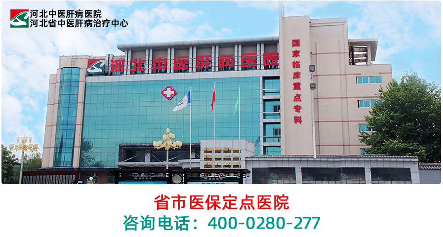 乙肝肝硬化怎么补硒的好(肝硬化要补硒吗)-硒宝网