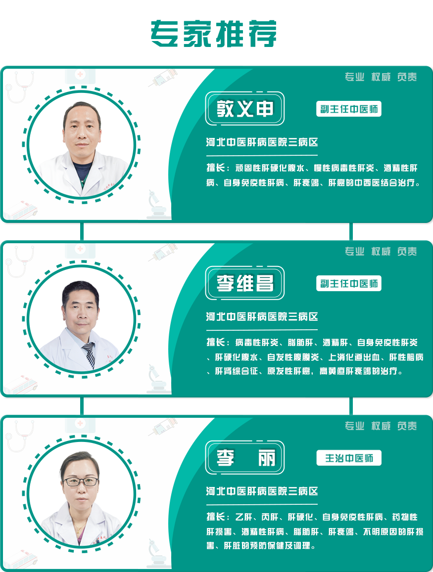 乙肝肝硬化怎么补硒的好(肝硬化要补硒吗)-硒宝网